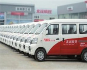 24小(xiǎo)時内達到現場
