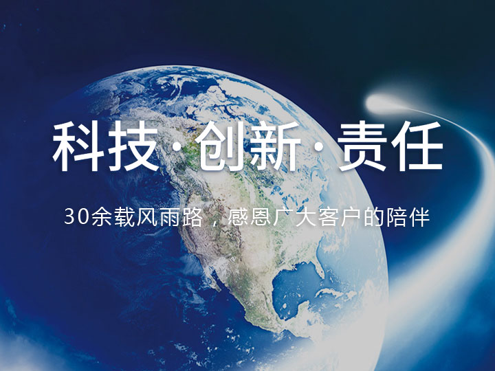 圓振篩_水平篩,脫水篩,重型給料機-河南豫特機械設備科(kē)技(jì )有(yǒu)限公(gōng)司官網