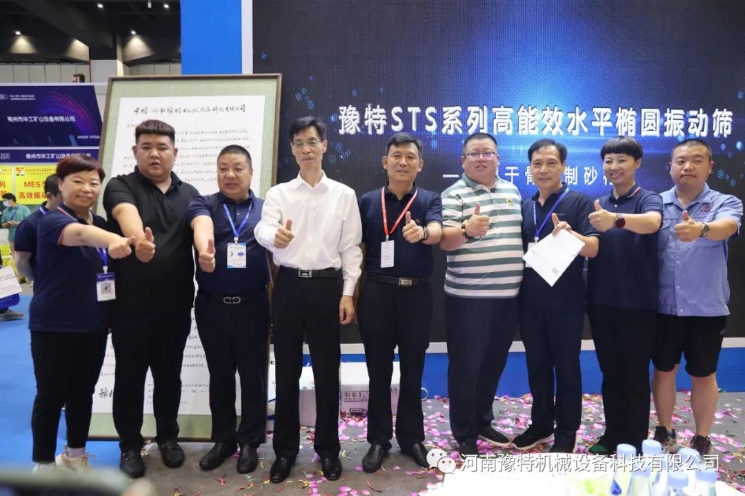 脫水篩怎麽調整才能(néng)出料快？