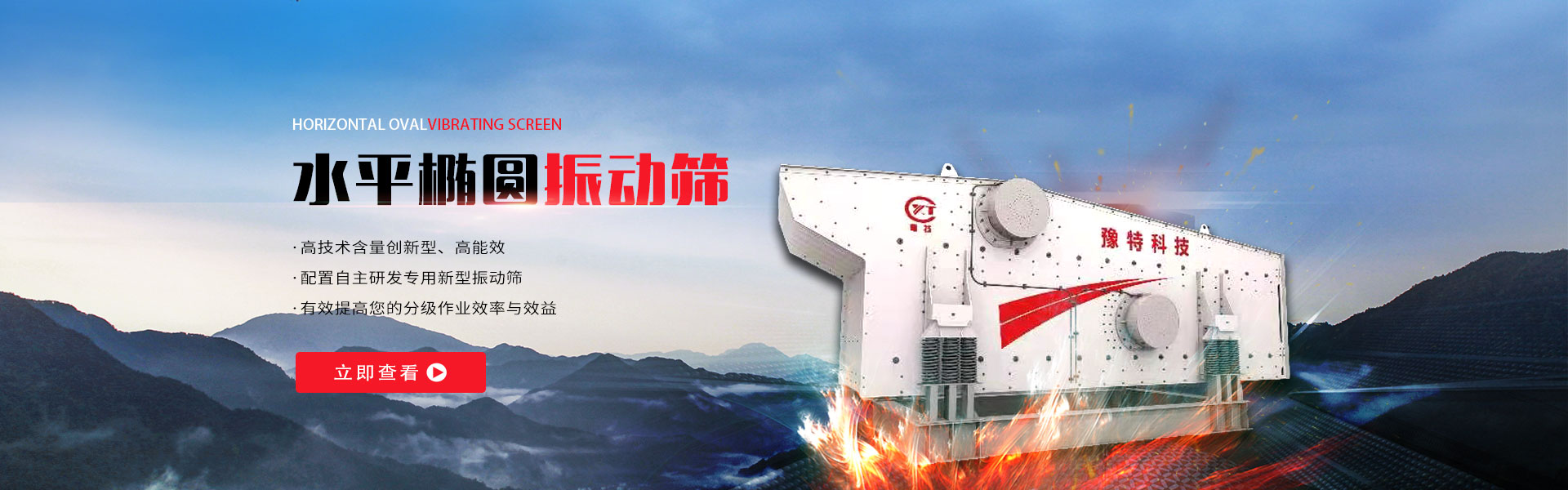 産(chǎn)品展示頁(yè)面輪播圖一