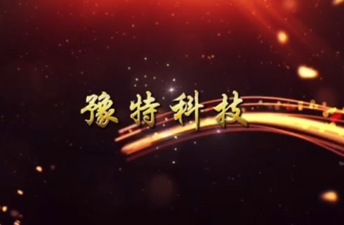  豫特科(kē)技(jì )時産(chǎn)400噸的水洗砂生産(chǎn)線(xiàn)投産(chǎn)使用(yòng)