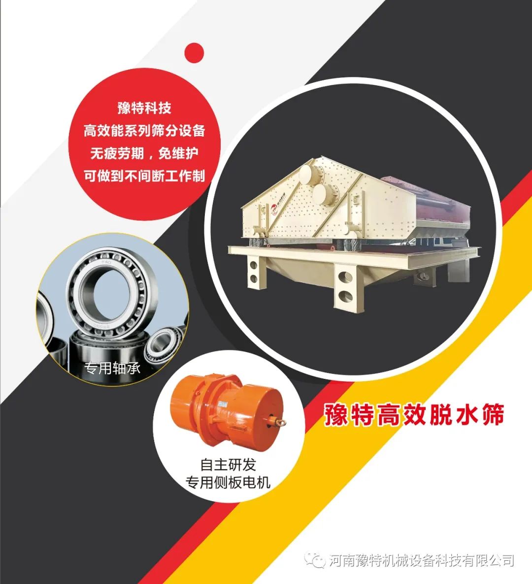 2022年如何選擇砂石生産(chǎn)線(xiàn)設備類型