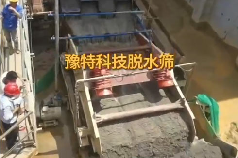 豫特科(kē)技(jì )脫水篩，新(xīn)特電(diàn)機振動電(diàn)機好設備，好工(gōng)藝。