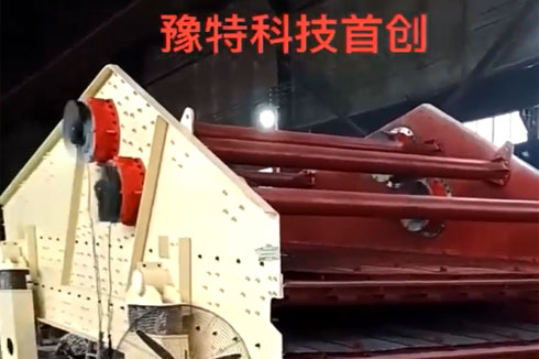 圓振篩_礦山(shān)專用(yòng)振動篩,小(xiǎo)型振動篩,廠家種類齊全!